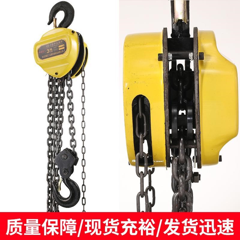 HSC型三角手拉葫芦1t2tt5t单炼双炼仓库起重设U备三角形手拉葫芦