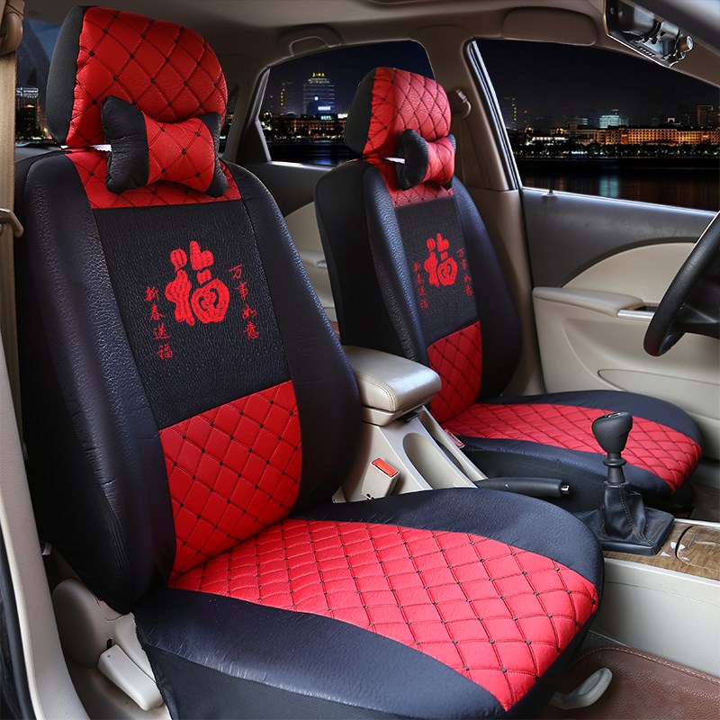 奇瑞瑞麒X1瑞麒m1 G3威麒X5C专用汽车座套坐垫四季通用全包布艺