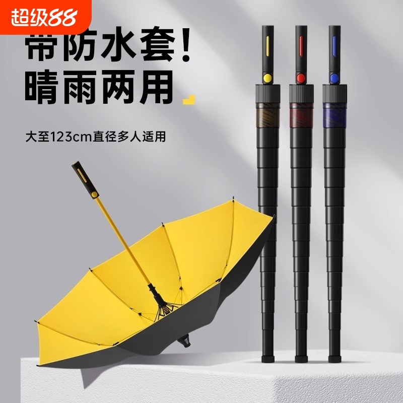 防水套雨伞长柄加大加厚加固女双人D自动大号抗风车载男暴雨三人