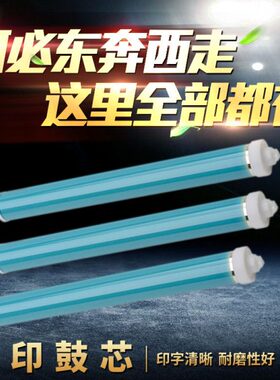 HPHP适用HP42 0A5943503 43A  HPA380HPA4213 380 5090 42鼓芯HP