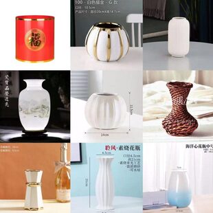 稻穗金陶瓷花瓶含花盆桌面 中号白色(花花瓶描)专用摆件不麦穗