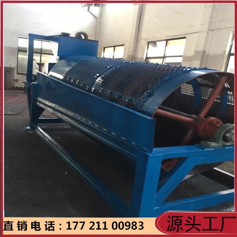 砂石离分大型洗振砂无轴筛分矿山动分离筛煤K炭筛选机机加重滚SH-