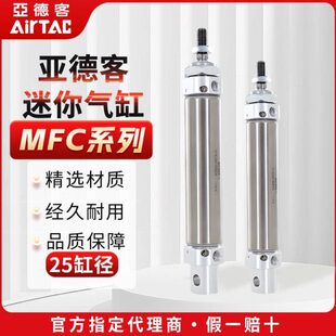 SCX缓冲亚德客型025X1气缸25M5X025X1原装迷你FXX20带X70A2550C