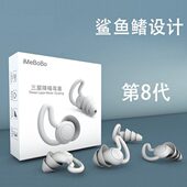 隔音睡眠睡觉专用防静音神器级超宿舍专业学生吵闹耳塞防噪音降噪