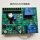 配件原装 8盈杰盈138控制板洗地机电路板 乐15
