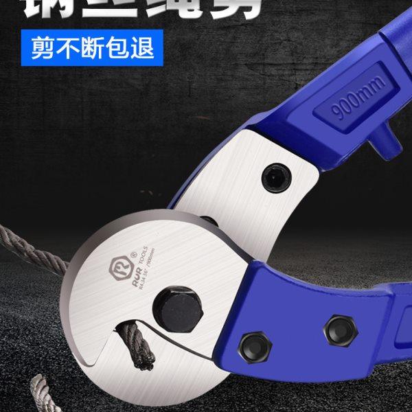 锐尔钢丝绳剪断钳强力钢丝缆剪子断线钳钢丝绳剪钢丝大力剪头工具,五金/工具,钢丝钳,淘宝优惠券,粉丝福利购,淘宝优惠卷