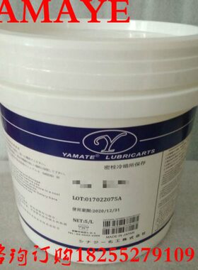 0TAM炉回流焊Y耐高温回流焊HT高温链条油32E高温链条油-A