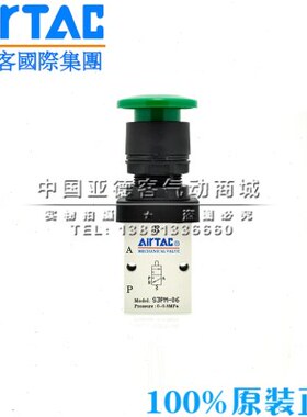 -M5型P8S5原装30MP S0机械 /0PMS 8003S3按钮/-阀PM63-亚德客60