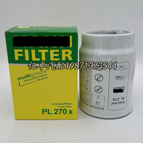 PL270X 6660459210 FS19907/20127 95149E H304WK BF1296-O滤清器