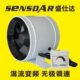流无极寸盛仕达 调变频排气扇速抽风机送混10mm250强力管道风机