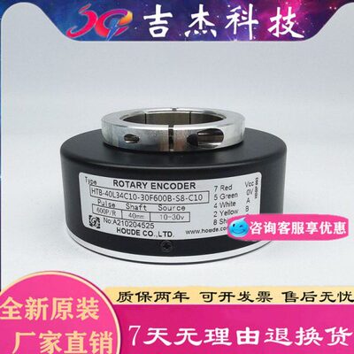 -1030C主机L6010电梯34BS8--C512BF10HTB-24电机B040光电编码器