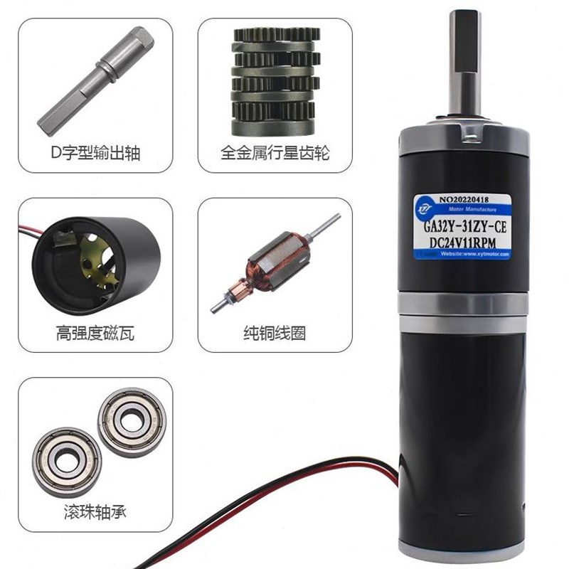 12v24v直流减速电机微型马Z达GA32-1Y行星齿轮3U可调速大扭力电机
