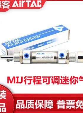 X1亚德客30/X1X70S20025可调气缸原装75IX1*50-X20X20X1M5250S50J