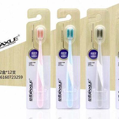 小高送【支牙刷86雪支】 佳0毛丝头柔软毛舒适送宽密支植1支,4262