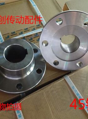 Y丝240L式螺丝mmmm连性19法兰D0联轴器性硬-凹缘凸缘刚外径穿接