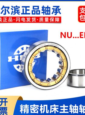 J21   N2224 /滚轴承圆柱31010M子19 C 10 UE哈尔滨10 20N10N