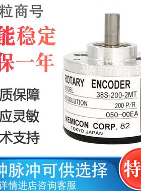 4824M2102000-0--3838密控S  HT HC38-S20M22S-MD-内0编码器 10