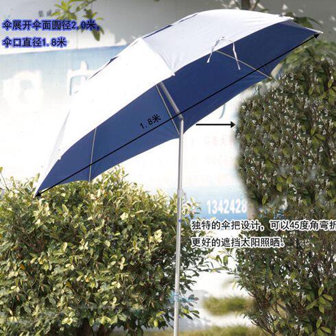 管2米垂钓伞户外钓鱼伞太阳伞钓鱼遮阳伞雨伞1.8米铝合金防紫外线