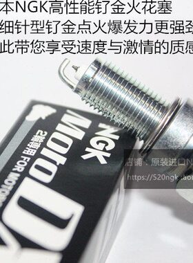 K250适用KK1 MPP20钌力帆150VV比亚乔火花塞9G PN K 16X7KK金0PT