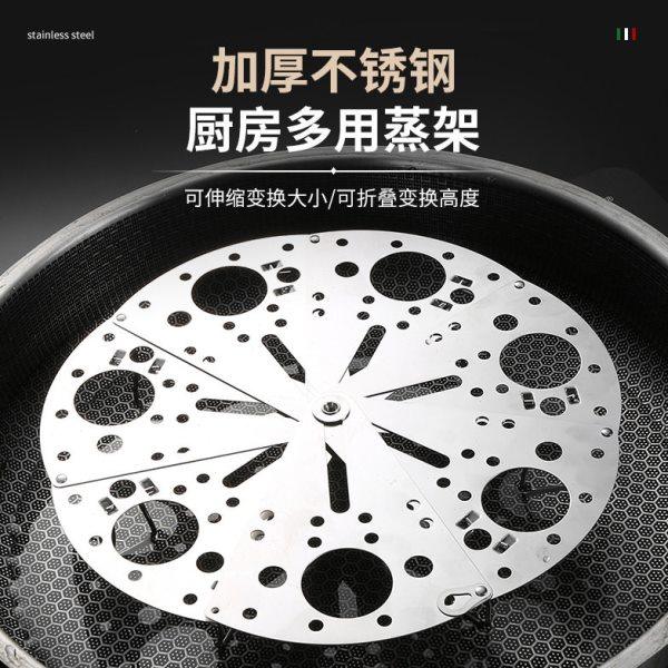 蒸格不锈钢可折叠伸缩蒸盘厨房家用加厚蒸笼架蒸包子饭菜蒸片蒸架,厨房/烹饪用具,蒸格/蒸片/蒸架,淘宝优惠券,粉丝福利购,淘宝优惠卷