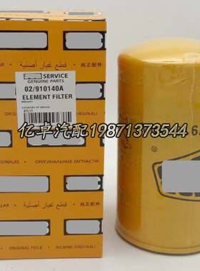 921009222 97/14/910970210009/1014 010A9729014 9滤芯10/0 0 00