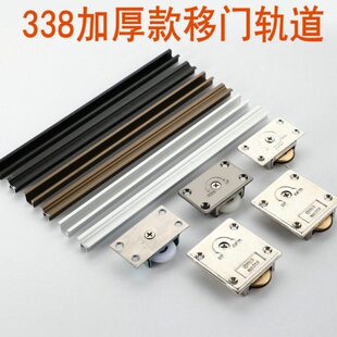 滑轮下老式配件滚轮推拉门小号滑轮轨道轮凹槽大号衣柜移门衣柜门