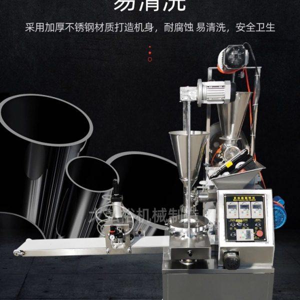 商用全自动糯米糍粑机打油糕机烧饵块面青团白粿南瓜饼年糕机小型,厨房电器,其他商用厨电,淘宝优惠券,粉丝福利购,淘宝优惠卷