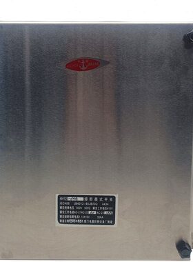 HH1熔断器H110 1-A 200A A040不锈钢负荷02式铁 开关开关3壳H/A15