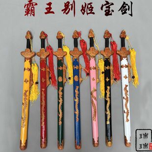 女剑戏剧京剧武道具道具竹剑霸王双影视生质单武术宝剑演出别姬