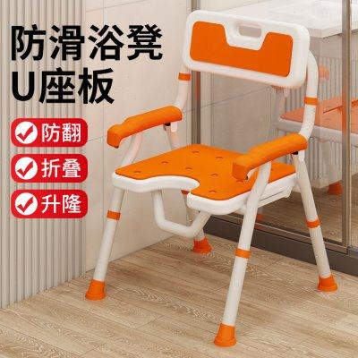 老人浴室防滑专用洗澡座椅冲凉淋浴沐浴凳子折叠老年人日式洗浴椅,家装主材,浴室扶手/防护栏/助力器,淘宝优惠券,粉丝福利购,淘宝优惠卷