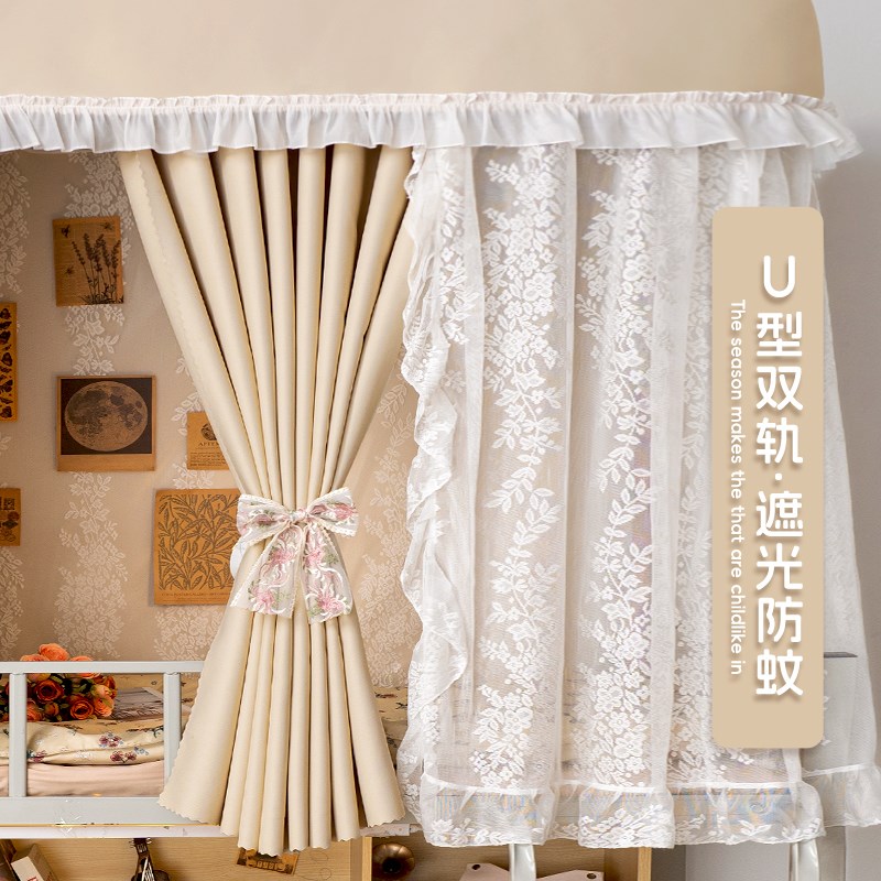 u型轨道强遮光床帘 学生宿舍遮挡帘子大学寝O室上下铺上铺滑轨窗