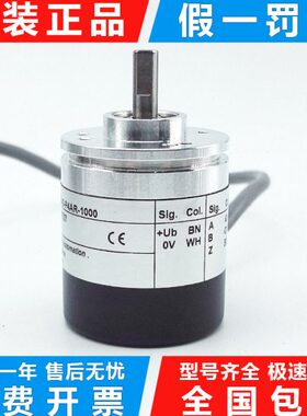 光电旋转编码器C--50BR增CE106量00型编码器P6