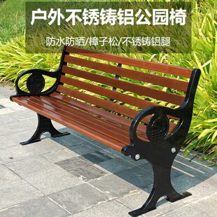 子凳子区商业街欧式座椅长凳双人小防腐木实木公园椅户外长椅广场