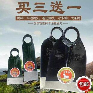 锄头牌云南木农具槐地钢种菜省力翻大锄棒土孔棒锄专用锄圆本