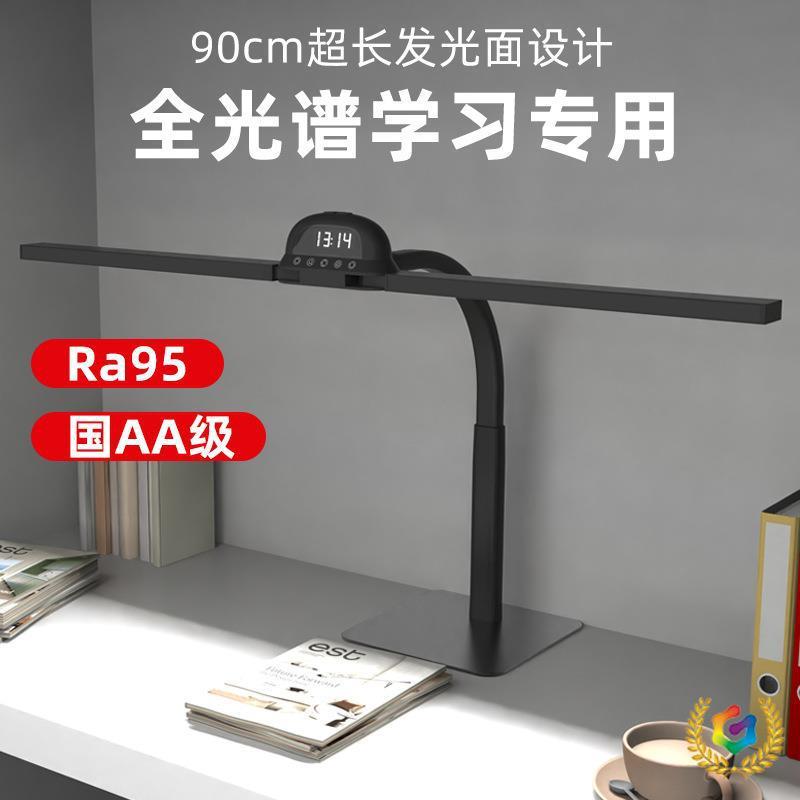®跨境风钢琴灯led书桌灯电脑显示器屏幕护眼台灯学生学习够