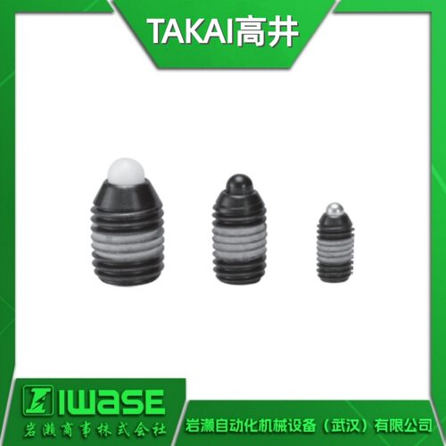 TAKAI高井 SPRH8短型弹簧柱塞 钢型SPRH系列 定位柱 弹簧螺丝