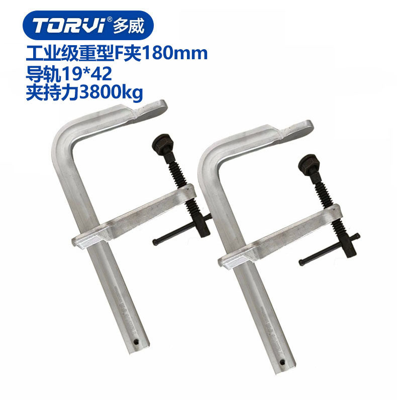 多威工业级加厚特重型F夹C字夹批发木工夹锻造型f字夹快速夹紧器