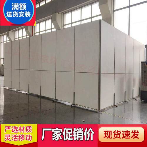 办公室移动屏风隔断带滑轮工厂车间活动高隔断墙酒店餐厅间隔挡板