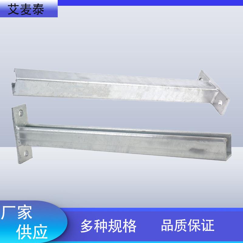 托臂热浸镀锌托臂钢托臂支架