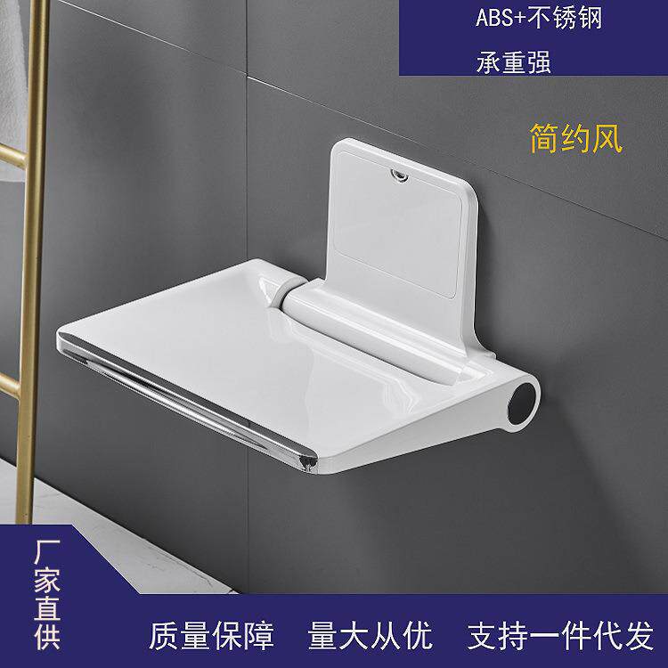 挂壁式折叠淋浴凳简约美观浴室走廊门口玄关不宜久站人群用淋浴凳