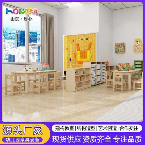 幼儿园建构馆教室投放游戏材料清单多功能教室建设区域积木玩教具