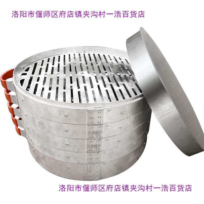 陕西凉皮蒸笼屉汉中面皮米皮凉皮蒸笼全铝笼床蒸格可配锣锣商用大