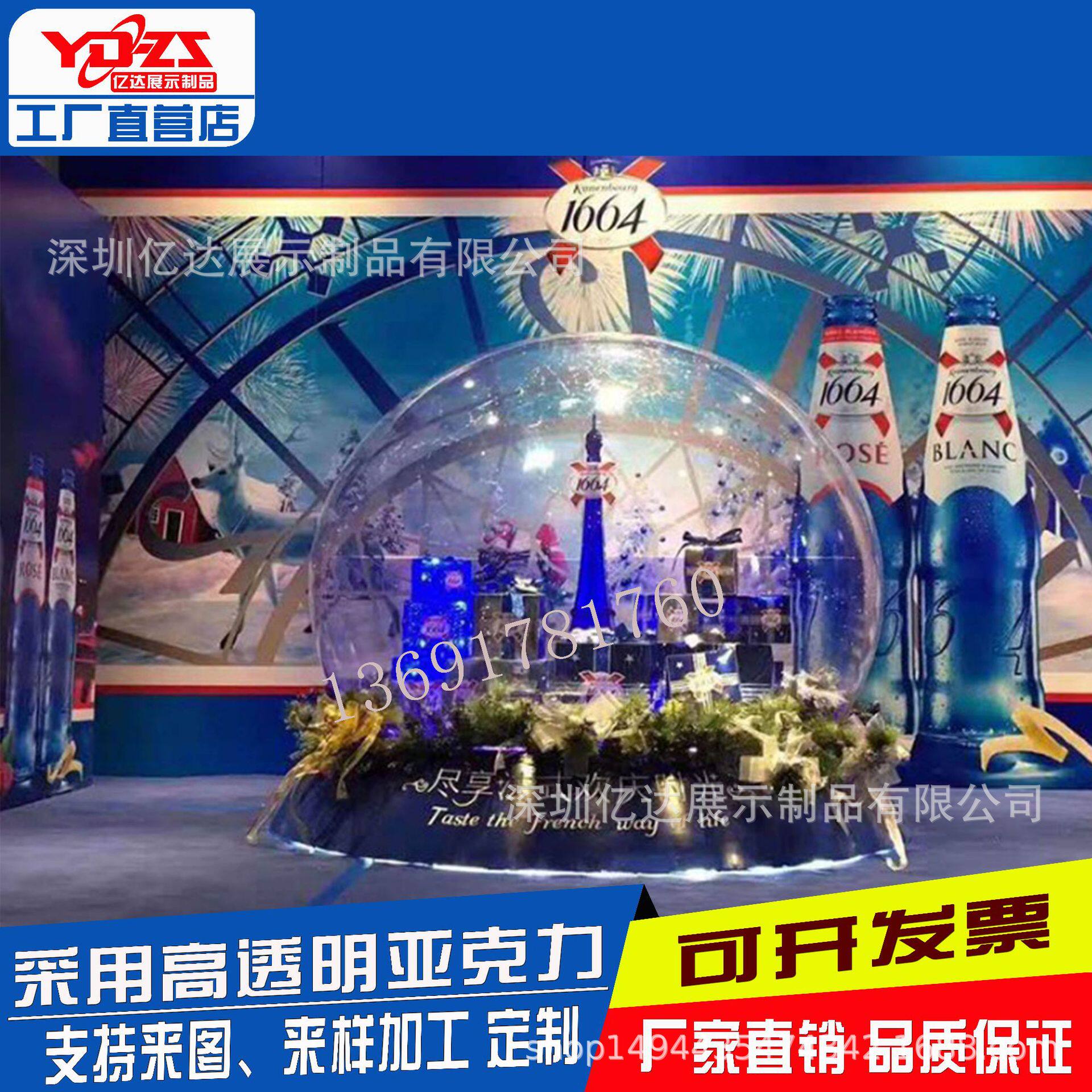 大型透明球形罩可进人亚克力