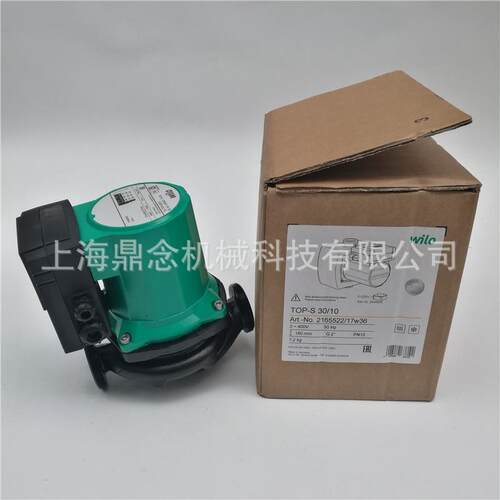 威乐TOP-S30/10EM家用太阳能热水管道循环增压泵冻干机低温冷却泵