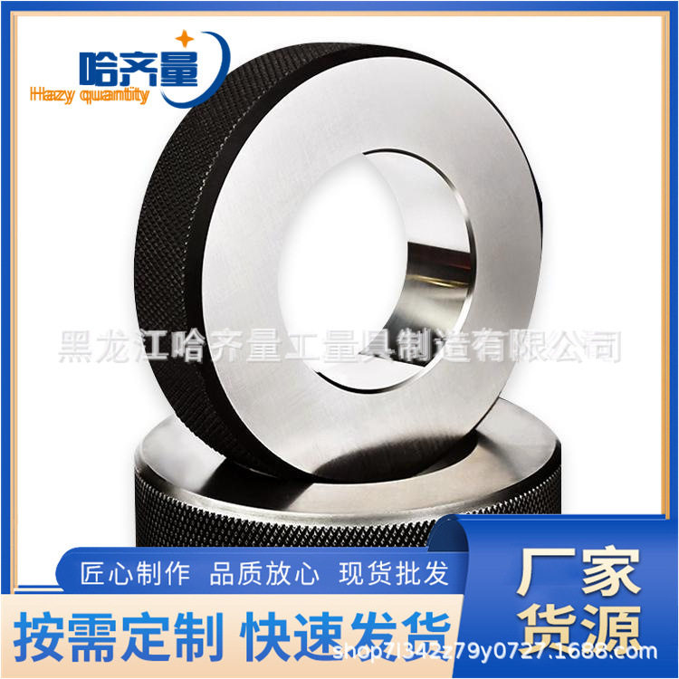 哈量光滑极限塞规哈量光滑极限环规哈量环规哈量塞规哈尔滨