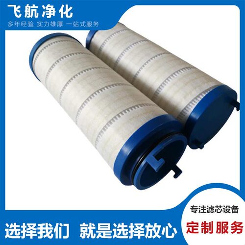 英得诺曼颇尔西德福滤芯