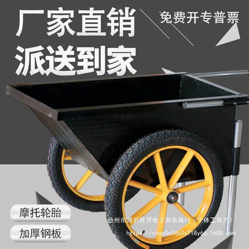 翻斗车劳动两轮手推搬运车工地小推车建筑家用垃圾拉货灰斗车轮胎