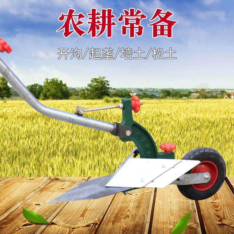 手拉犁开沟神器单人犁地小型迷你开沟机起垄开沟器耕地农用人力犁