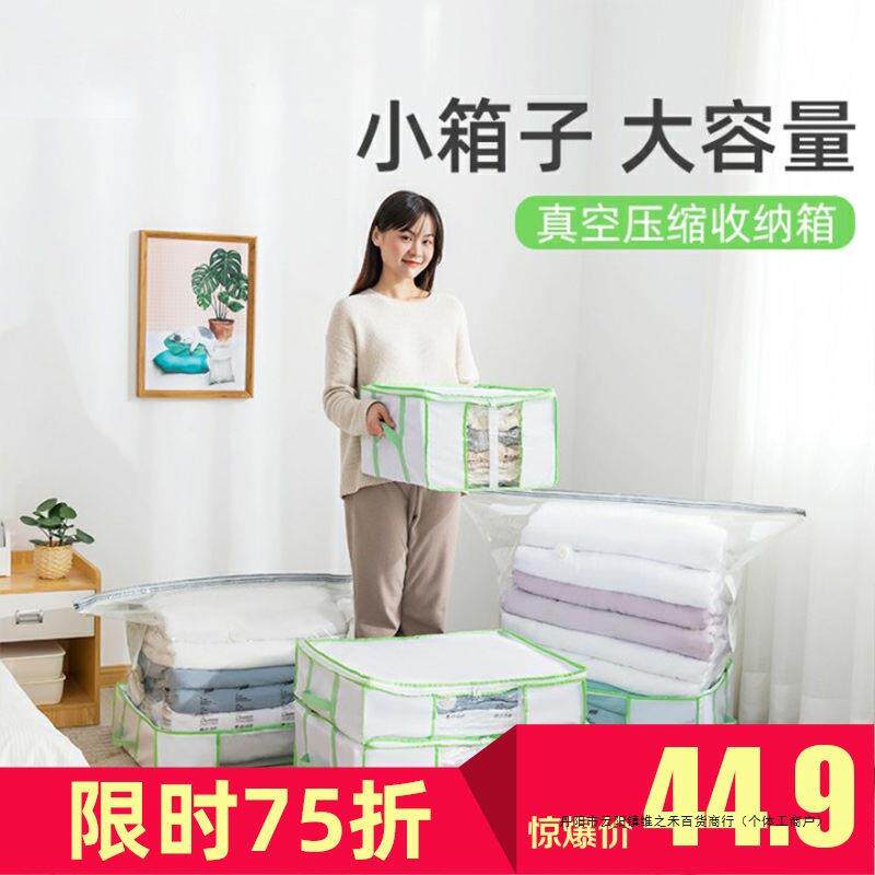 衣服衣物收纳箱棉被床底下超大容量储物箱子家用整理衣柜收纳神器