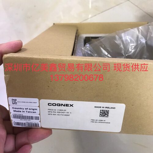 康耐视VV900-00触摸屏